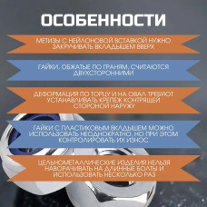 Гайка М3 самоконтрящаяся DIN 985 100 шт